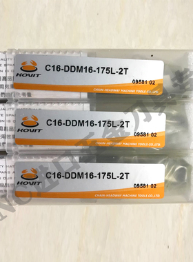 C16-DDM16-175L-2T 正河源KOVIT   (2024-2)