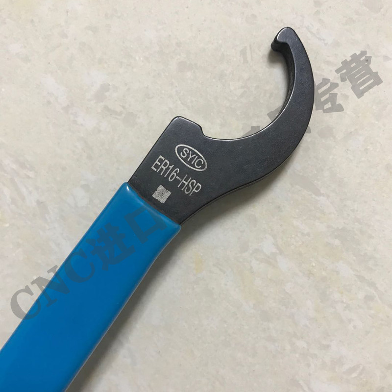 SYIC台湾正河源 原装正品 ER16-HSP(SKS10)扳手(2023-8)