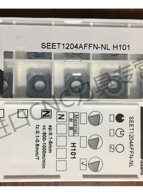 ANYCUT刀片铝用SEET1204AFFN-NL H101