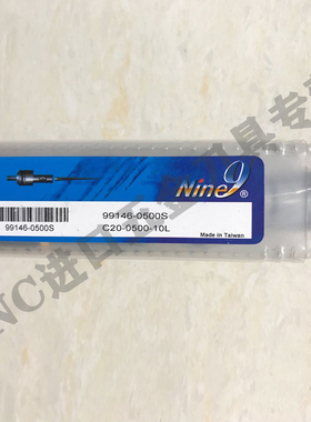NINE9 龙卷风万转搪刀99146-0500S C20-0500-10L 原装(2024-2)