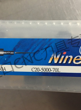 耐久Nine9龙卷风万转搪刀 刀杆规格99146-50A C20-5000-70L