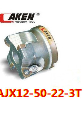 AKEN亚肯JDMW120420ZDSR-PH PM8025刀片 AJX12-50-22-3T 2024-2
