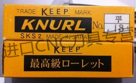 滚花轮 压花轮KEEP SKS2 18BLBR日本KEEP滚花轮直纹网纹 2025-2