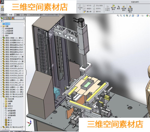 纸盒包装机3D模型solidworks 机械设计3D图纸 机械设计参考