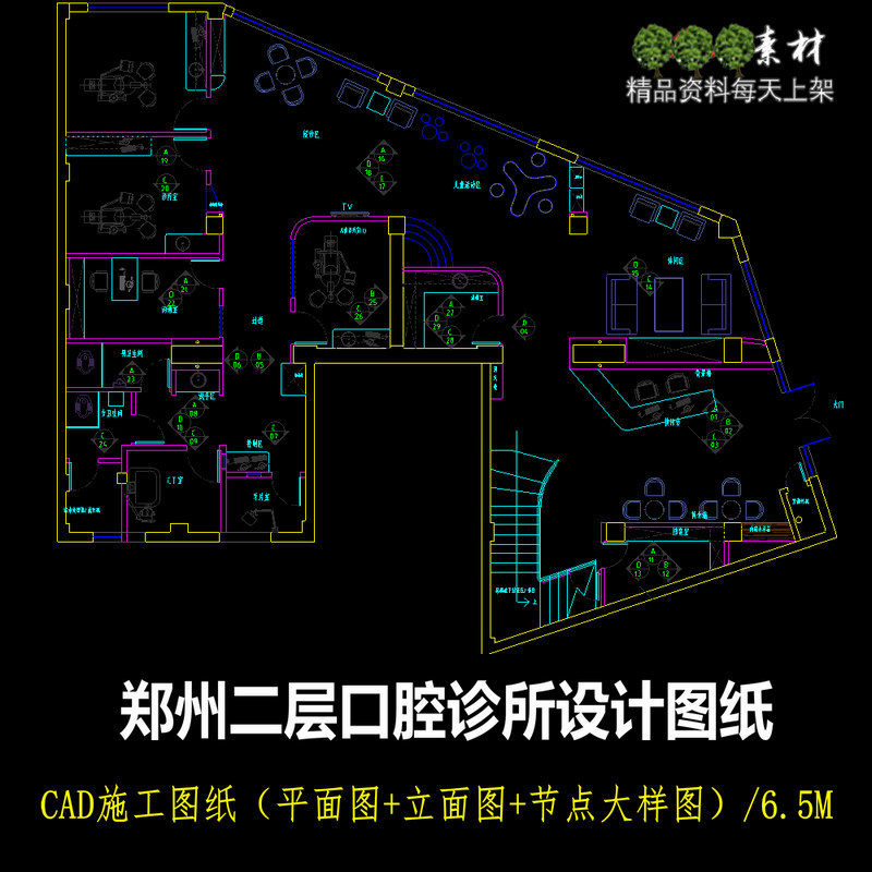 室内口腔诊所医院牙科诊所装修设计牙齿科医院设计cad施工图纸