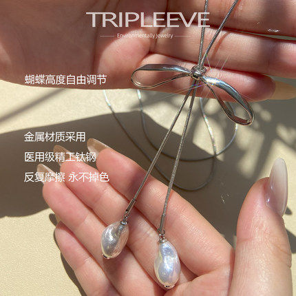 系一份温柔心事～巴洛克珍珠长项链不掉色钛钢毛衣链芭蕾风蝴蝶结