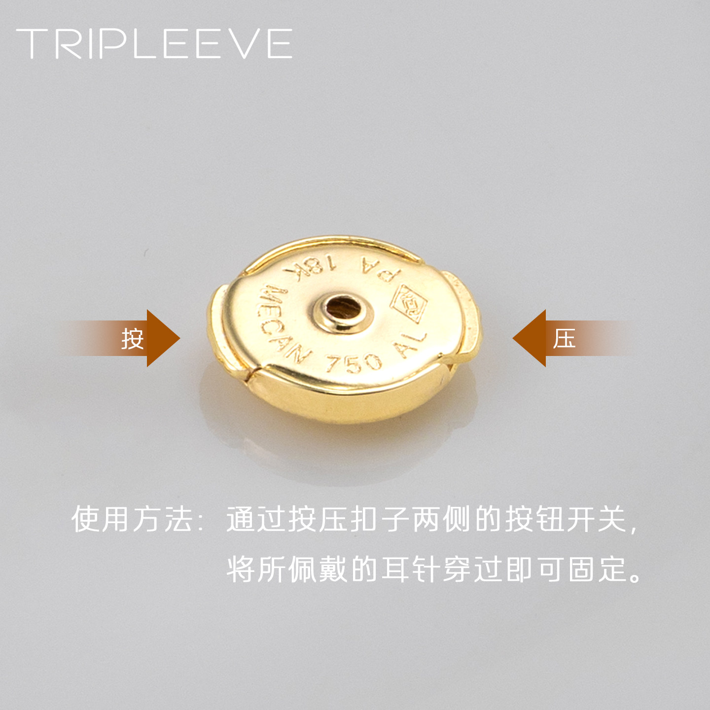 锁扣式高级防丢耳堵18k金飞碟防掉珍珠耳钉卡扣通用耳帽后塞防滑,饰品/流行首饰/时尚饰品新,其他DIY饰品配件,淘宝优惠券,粉丝福利购,淘宝优惠卷