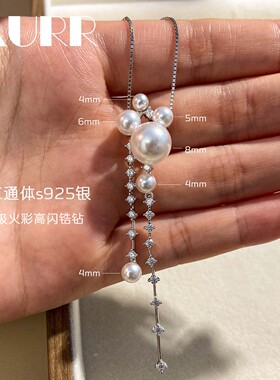 星河流萤通体925纯银长款流苏项链爆闪满天星吊坠小众轻奢锁骨链