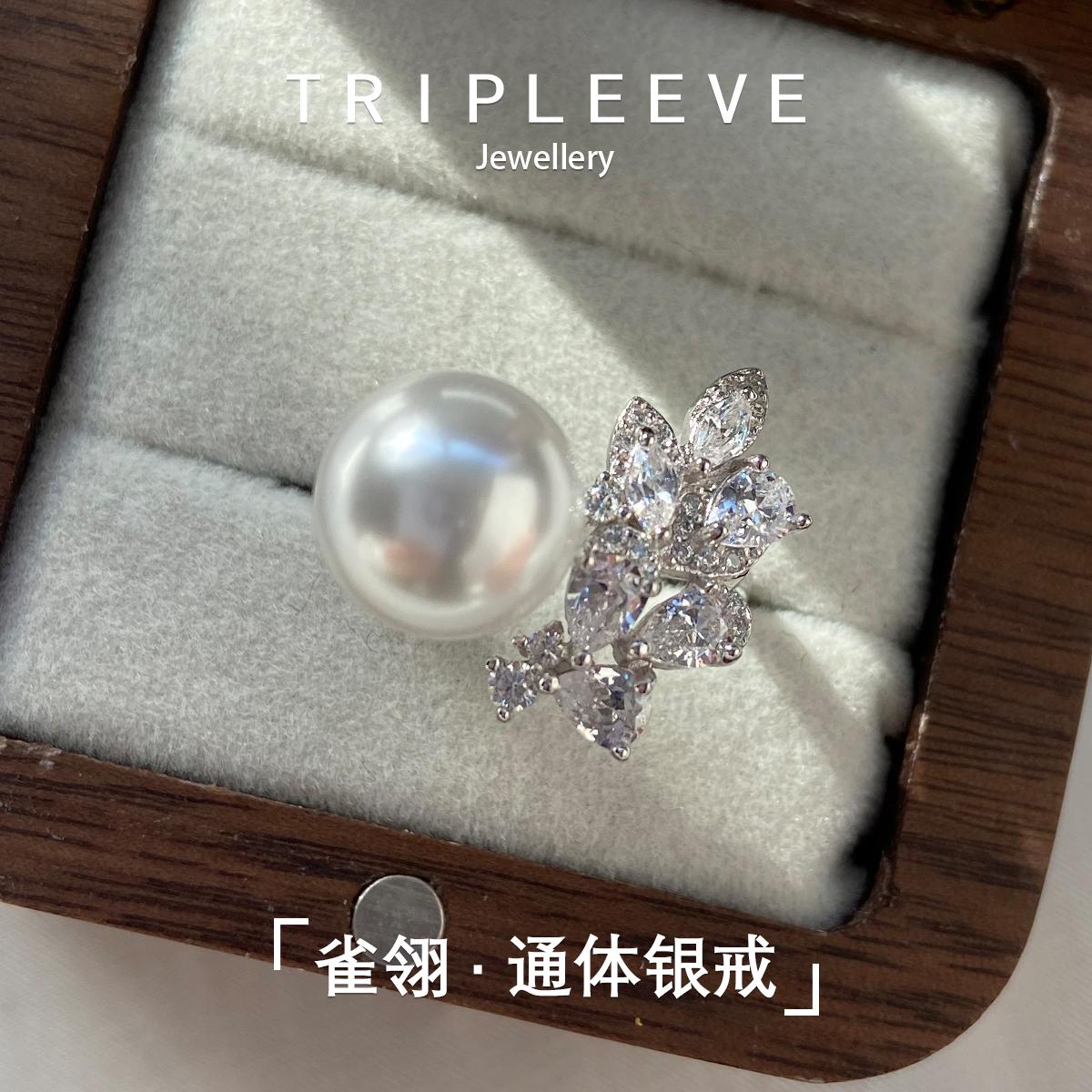 精工高奢！雀翎通体S925纯银高碳钻珍珠戒指开口极光正圆冷光澳白