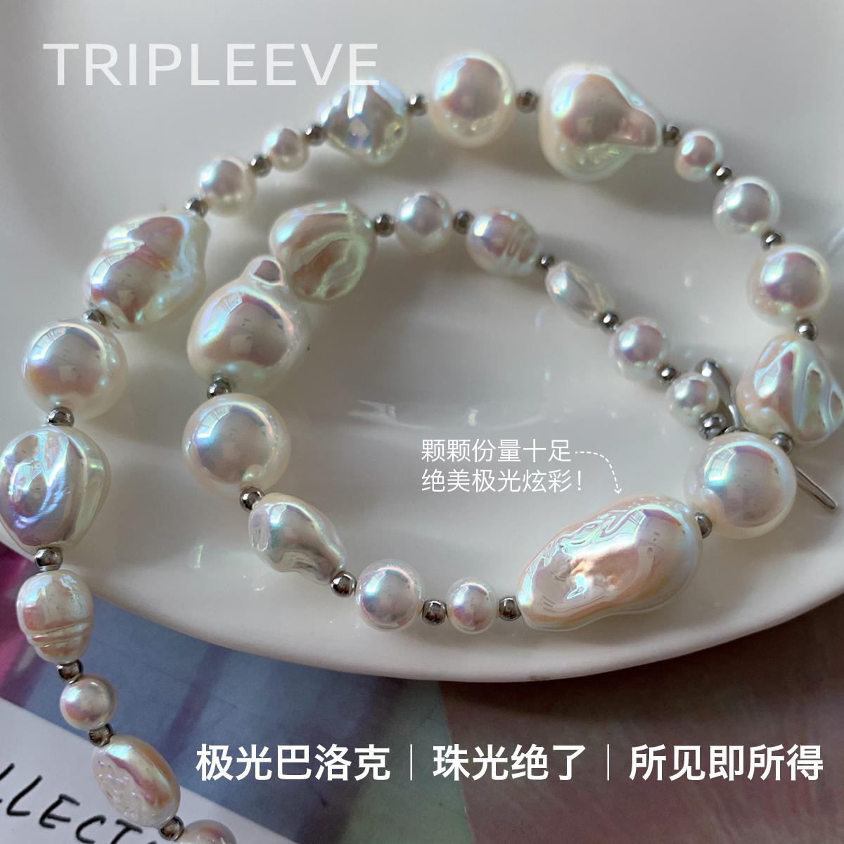 超心动极光炫彩巴洛克珍珠项链