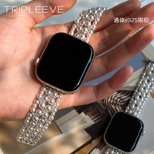 重工编织!苹果iwatch表带全型号适配澳白天女珍珠手镯女925银满钻