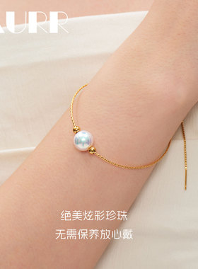 不挑手围不掉色可拆珠