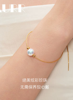 不挑手围不掉色可拆珠