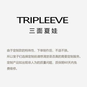 11专属客服设计确认才制作