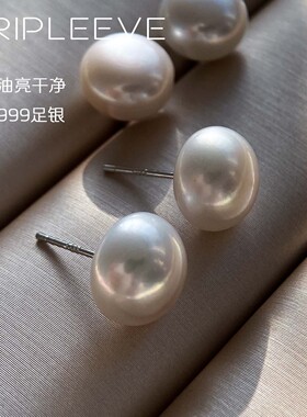 5A级高亮天然淡水珍珠耳钉干净饱满大馒头强光耳饰s999足银养耳洞