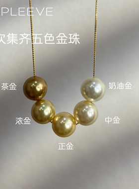 南洋金珠s925纯银路路通珍珠项链吊坠正圆强光微笑款可拆卸设计款