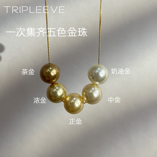 南洋金珠s925纯银路路通珍珠项链吊坠正圆强光微笑款可拆卸设计款