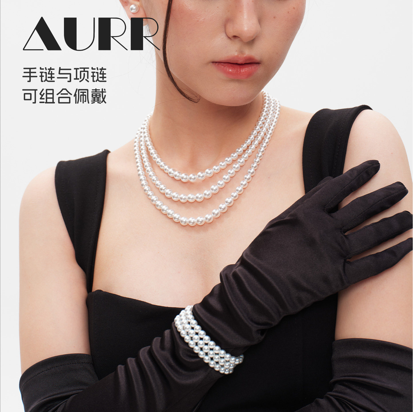 瑞秋同款三层施家珍珠项链渐变塔链婚礼优雅可拆高级感锁骨颈链女
