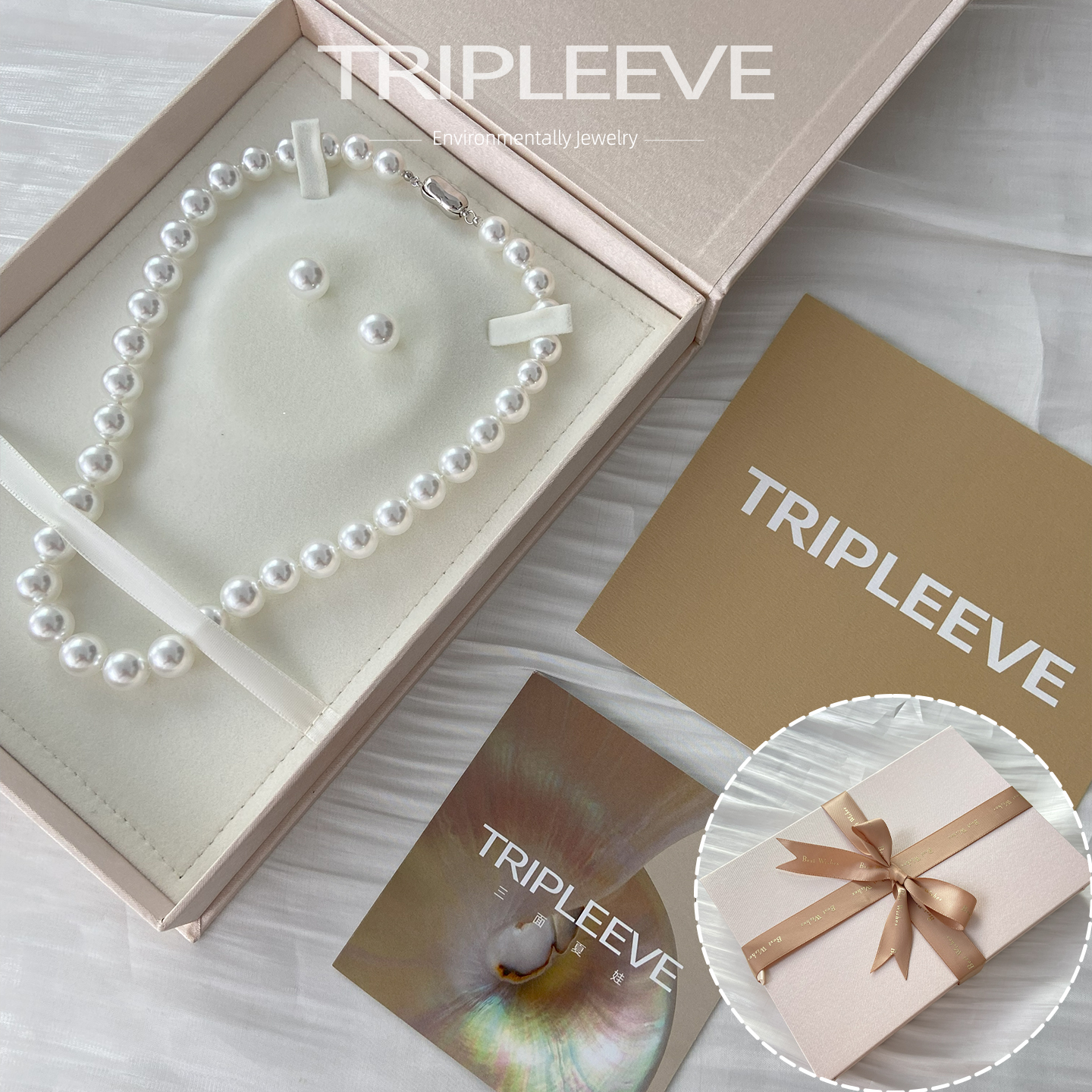 珍珠项链礼盒丝绒首饰盒戒指耳钉送人包装 可配手提袋+代写手写卡