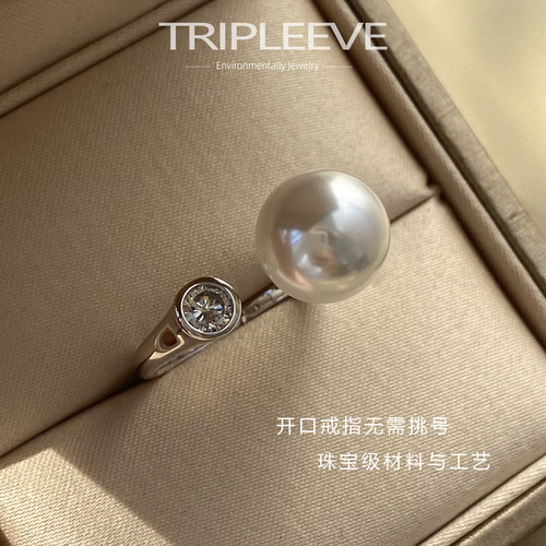 简约泡泡钻澳白珍珠戒指s925银高碳钻戴妃精工小众轻奢开口可调节