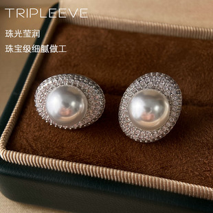 冷光澳白鸽子蛋镶钻珍珠耳环2025秋冬款爆款轻奢高级感耳钉女椭圆