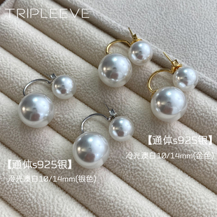 元气泡泡极光正圆澳白珍珠耳钉耳环通体s925银可拆卸后挂式耳饰