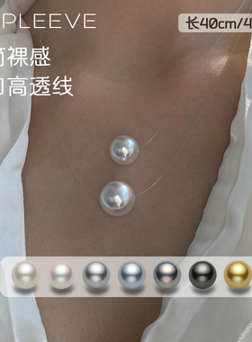 隐形无痕款进口鱼线单珠路路通冷光澳白珍珠悬浮项链锁骨链Choker
