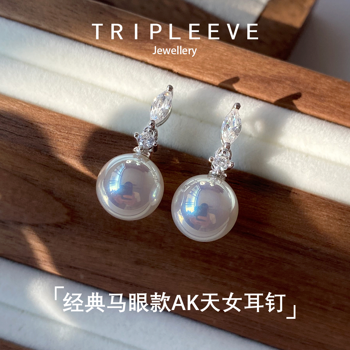 大牌同款珠宝级工艺1：1还原