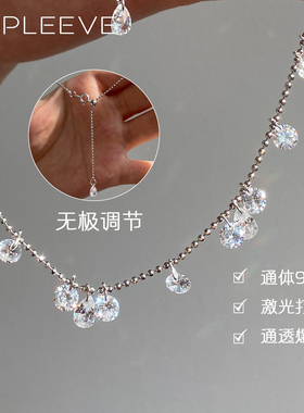 爆闪白水晶项链水滴通体s925银镀18k白金豆豆圆珠简约抽拉锁骨链