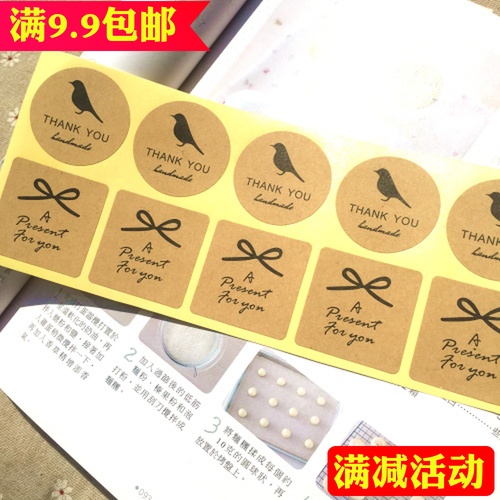 烘焙包裝貼紙 牛皮皇冠謝謝貼紙手工皂裝飾不幹膠貼紙禮品封口貼在類目 節慶用品/禮品, 糖盒/糖盒配件中 - 來自Buy2taobao.com提供專業的淘寶代購服務