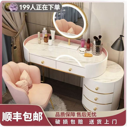 轻奢梳妆台主卧室2024新款现代简约ins风小户型化妆桌收纳柜一体