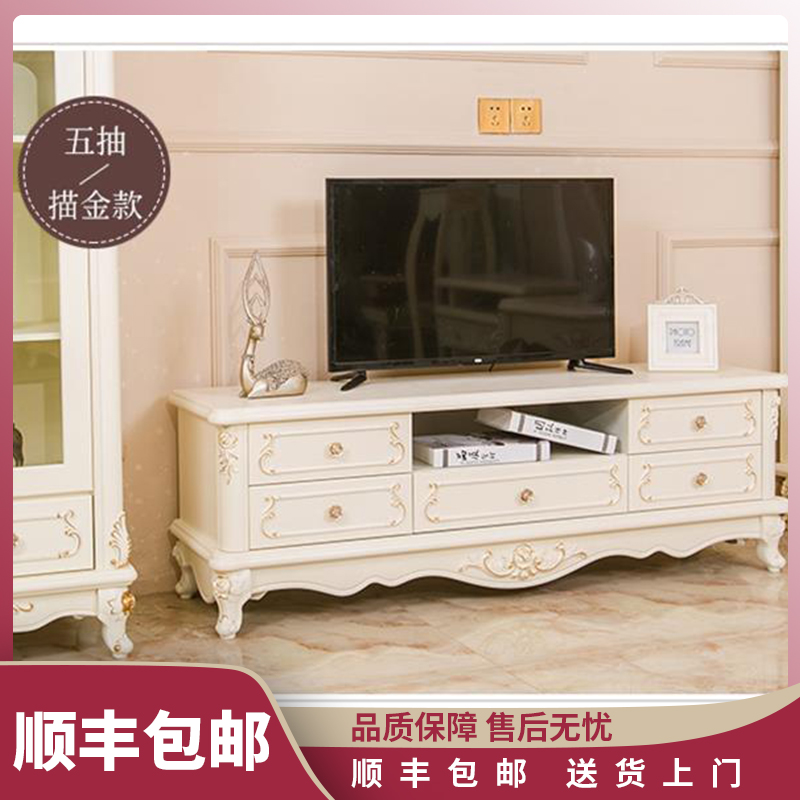 欧式电视柜法式客厅柜地柜白色象牙白北欧现代简约1.4米套装酒柜