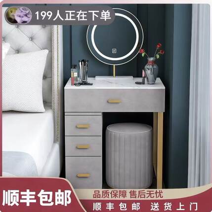轻奢梳妆台收纳柜一体卧室化妆台带灯现代简约北欧风小户型化妆桌
