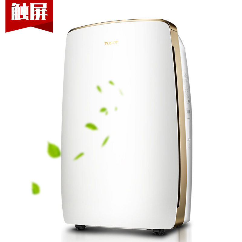 40L格力大松除湿机家用吸湿器防潮干衣卧室地下室抽湿机DH40EH