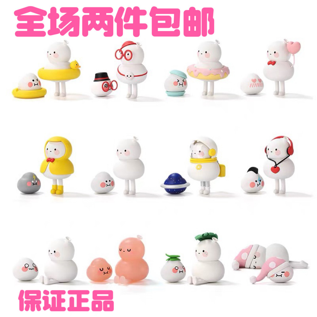 泡泡玛特正品bobococo气球人基础系列popmart手办盲盒公仔礼物
