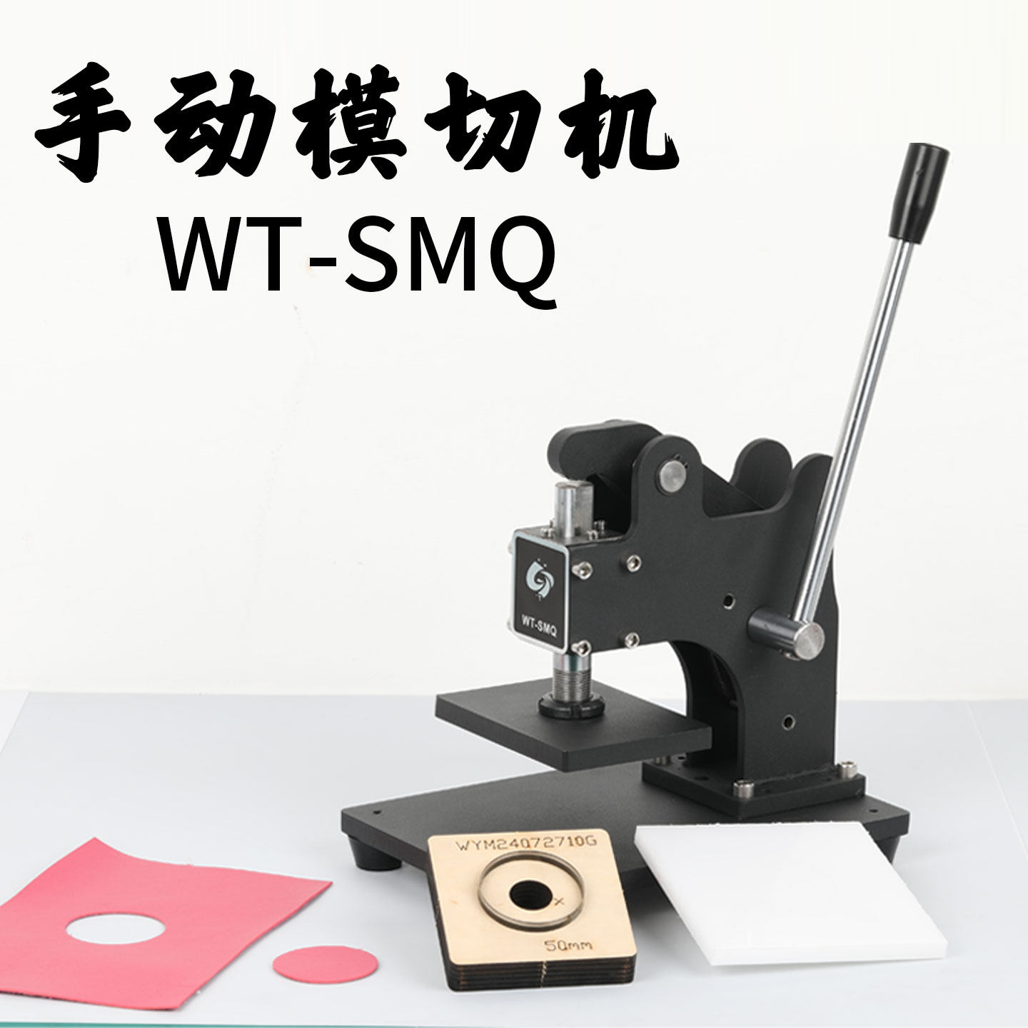小型皮革裁切下料机模切机冲压机图片
