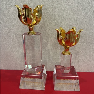 特制香港紫荆花金属奖杯舵手奖座定制多款纪念品定制刻字退休礼品