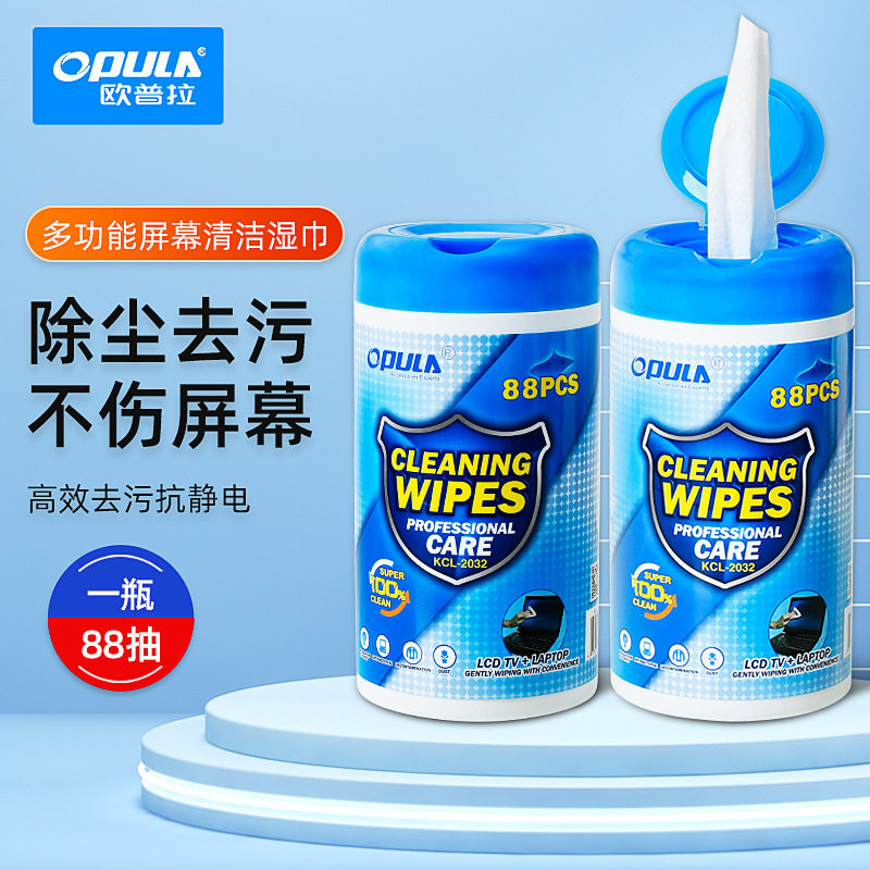 清洁湿巾88片液晶屏幕相机镜头电脑电视显示器擦布手机屏幕湿纸巾