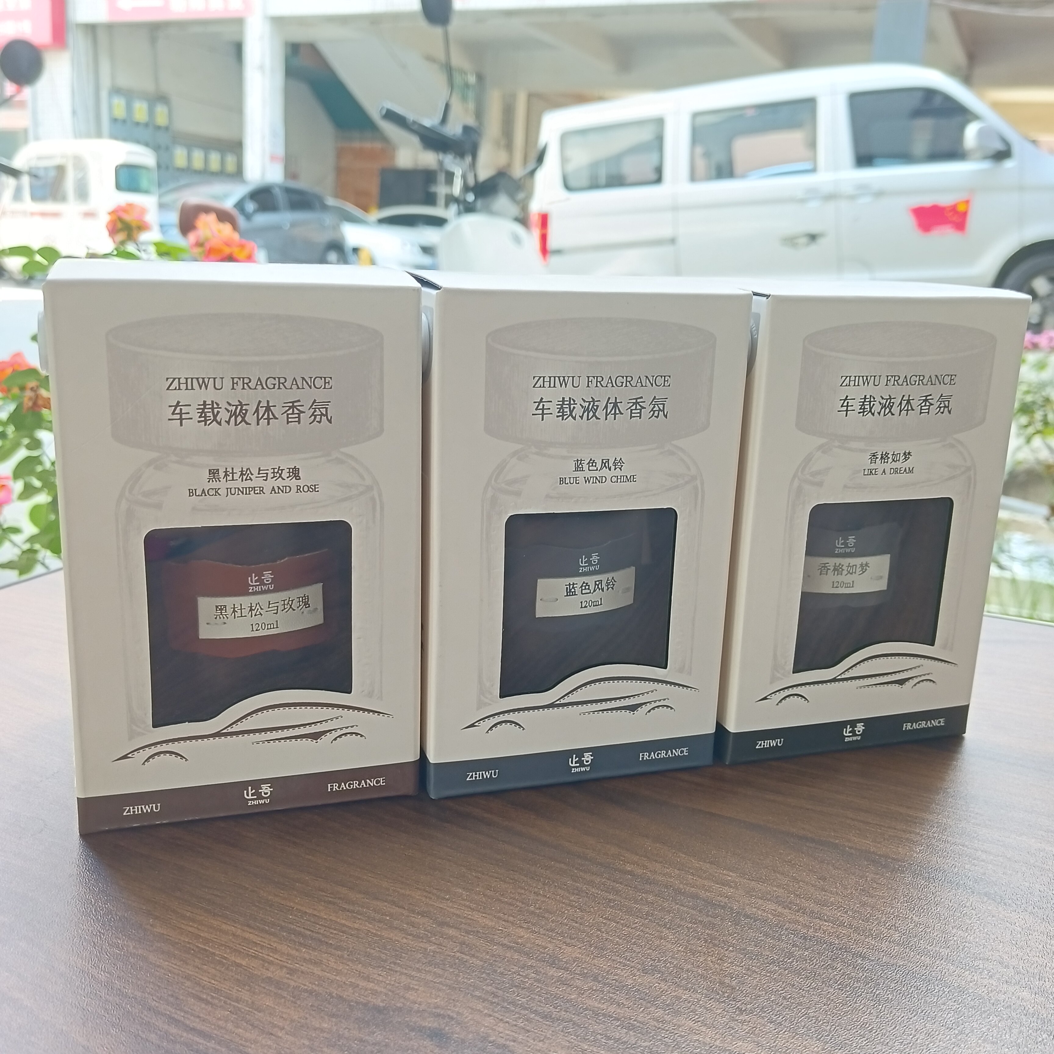 车载香薰汽车香水香氛持久留香氛汽车香水香薰