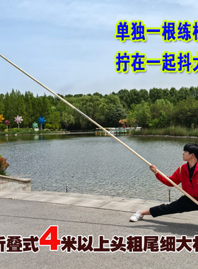 折叠式太极大杆一体两杆武术棍