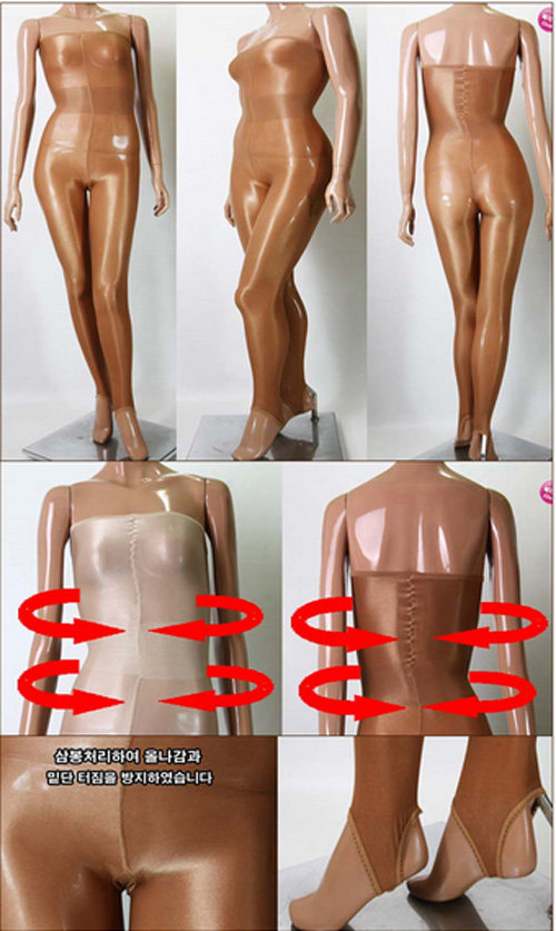 Sous-vêtement minceur SOHODANCE - Ref 692423 Image 4