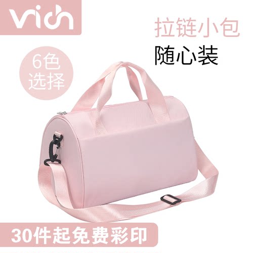 小号日韩风旅行包女短途便携单肩斜挎包休闲运动舞蹈包定制印logo