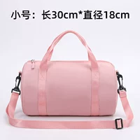 Розовый (маленький без печати)