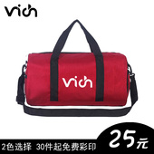 定制健身包干湿分离游泳包男运动包独立鞋 位足球包女瑜伽包印logo