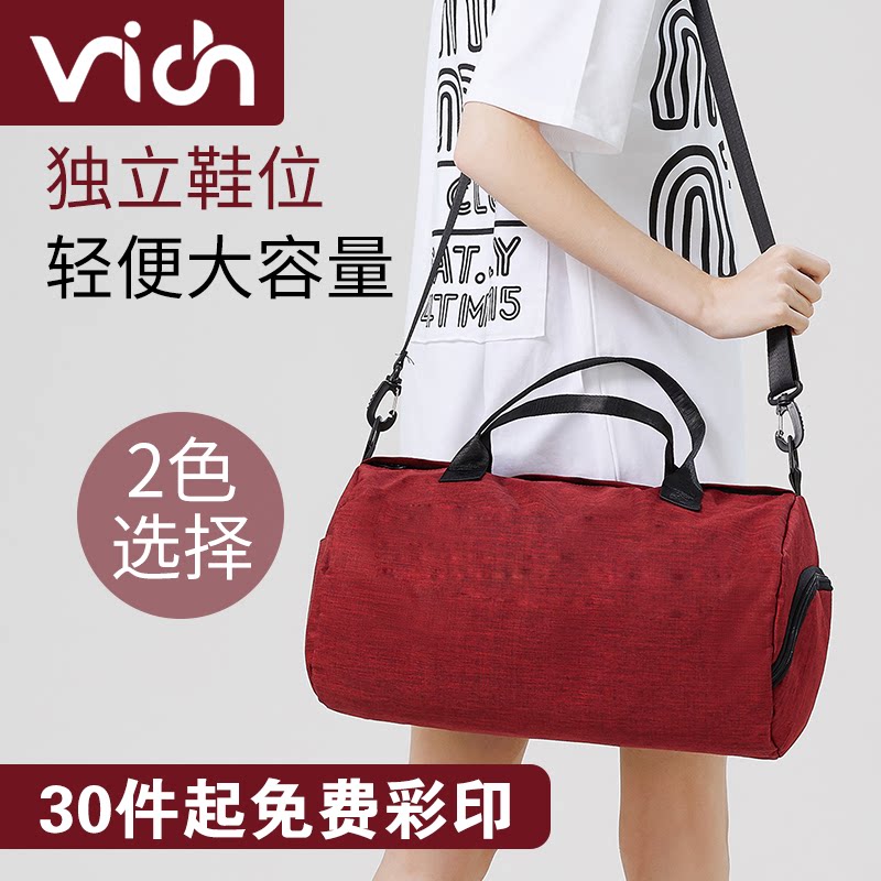 纯色旅行健身包独立鞋位男手提运动瑜伽包女潮韩版行李包定制logo