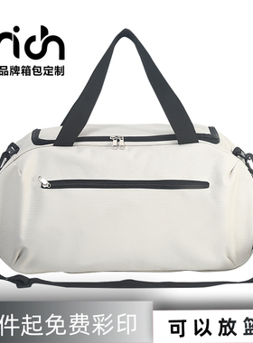 健身包定制大容量篮球足球包男单肩运动包防水轻便女旅行包印logo