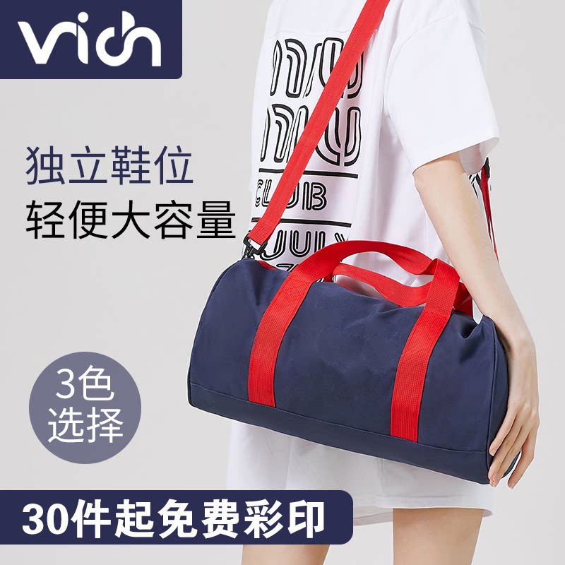 定制独立鞋位运动风logo健身包图片