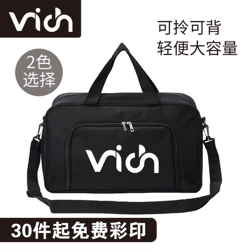 健身包定制旅行包单肩定做印logo
