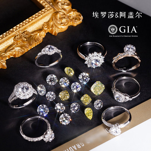 TYGIA钻石钻戒求婚结婚18K金天然