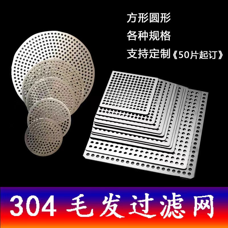 过滤片地漏盖尚沐王简单过滤网